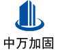 陈场镇中万加固
